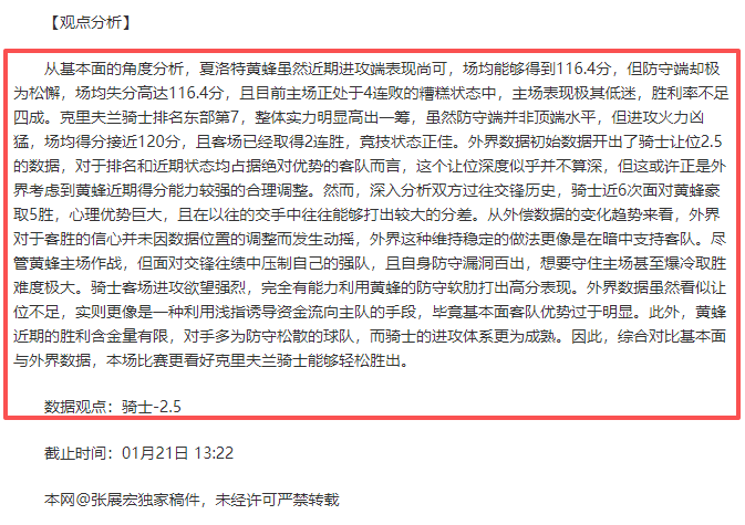 广东东阳光,男篮客场战,胜天津先行,皇冠娱乐官网,皇冠娱乐体育APP,Crown,皇冠娱乐平台