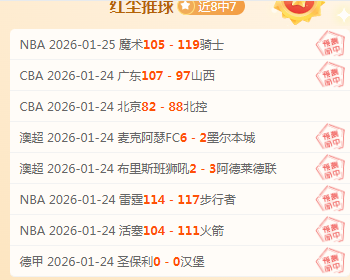 仁川冠军赛,林高远对阵,王艺迪,皇冠娱乐官网,皇冠娱乐体育APP,Crown,皇冠娱乐平台