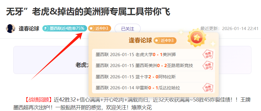太阳遭重创,兰德尔,爱德华兹下,皇冠娱乐官网,皇冠娱乐体育APP,Crown,皇冠娱乐平台