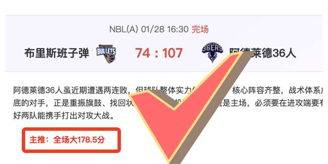 姆巴佩带伤,奋战马竞,抵制封闭疗,皇冠娱乐官网,皇冠娱乐体育APP,Crown,皇冠娱乐平台