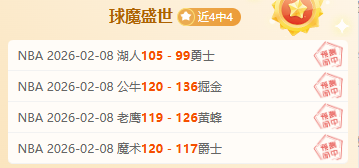 利物浦力争,欧冠冠军,阿森纳形势,皇冠娱乐官网,皇冠娱乐体育APP,Crown,皇冠娱乐平台