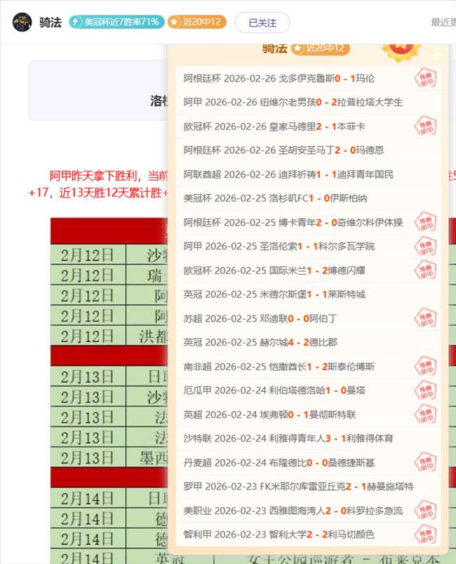 巴塞罗那面,临财务限制,或暂缓签下,皇冠娱乐官网,皇冠娱乐体育APP,Crown,皇冠娱乐平台