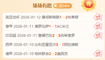 孔帕尼谈穆,里尼奥批评,维尼修斯,皇冠娱乐官网,皇冠娱乐体育APP,Crown,皇冠娱乐平台
