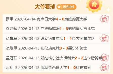 日职联解析,柏太阳神对,横滨水手比,皇冠娱乐官网,皇冠娱乐体育APP,Crown,皇冠娱乐平台