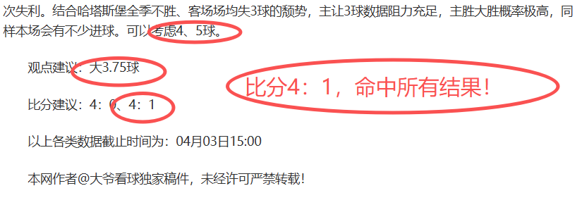 印尼巴林同,分并列小组,第四,皇冠娱乐官网,皇冠娱乐体育APP,Crown,皇冠娱乐平台
