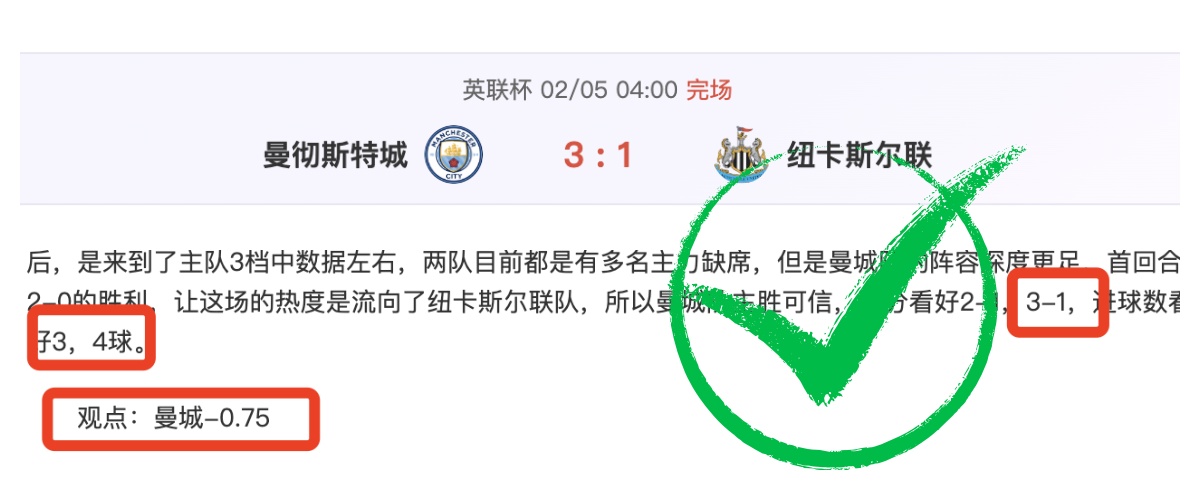 大乐透期号,专家质合分,析推荐,皇冠娱乐官网,皇冠娱乐体育APP,Crown,皇冠娱乐平台