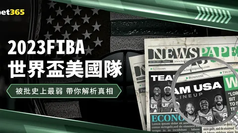 [图]切尔西战平十人诺丁汉森林，马杜埃凯关键进球