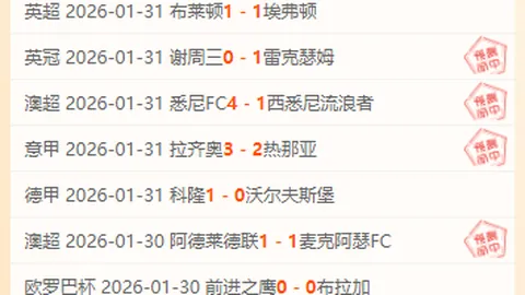 天津“水滴”成中国男足世预赛主场赛事举办地